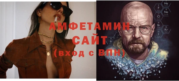 кристаллы Алзамай