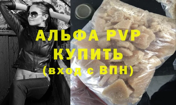 кристаллы Алзамай