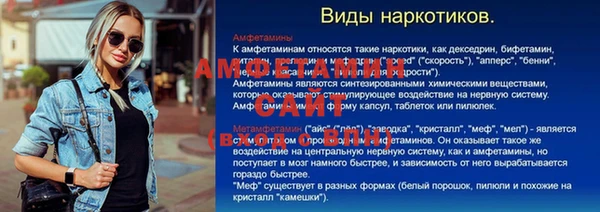 кристаллы Алзамай