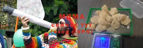 кристаллы Алзамай