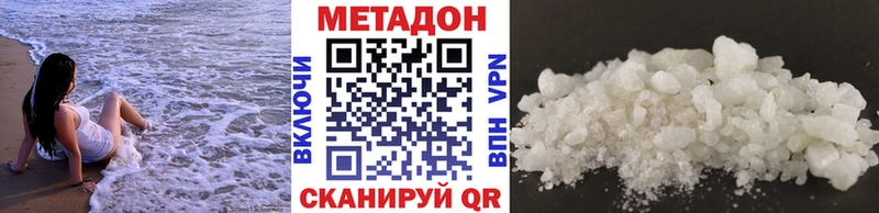 купить наркоту  Камбарка  МЕТАДОН кристалл 