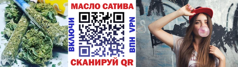 ТГК гашишное масло  как найти наркотики  Камбарка 